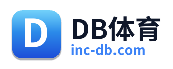 DB体育